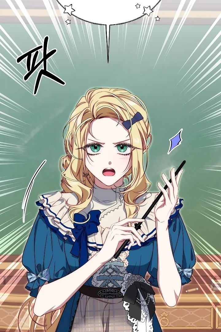 Tamed the Monster Prince Chapter 23 356 ch 23 31