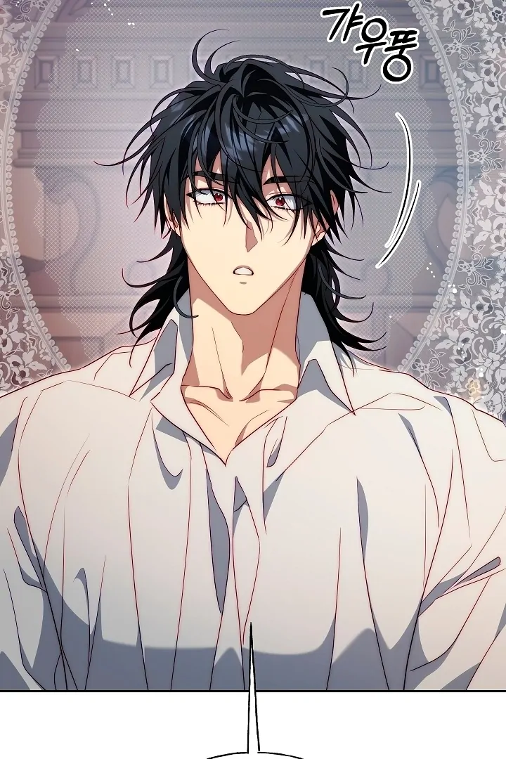 Tamed the Monster Prince Chapter 23 359 ch 23 34