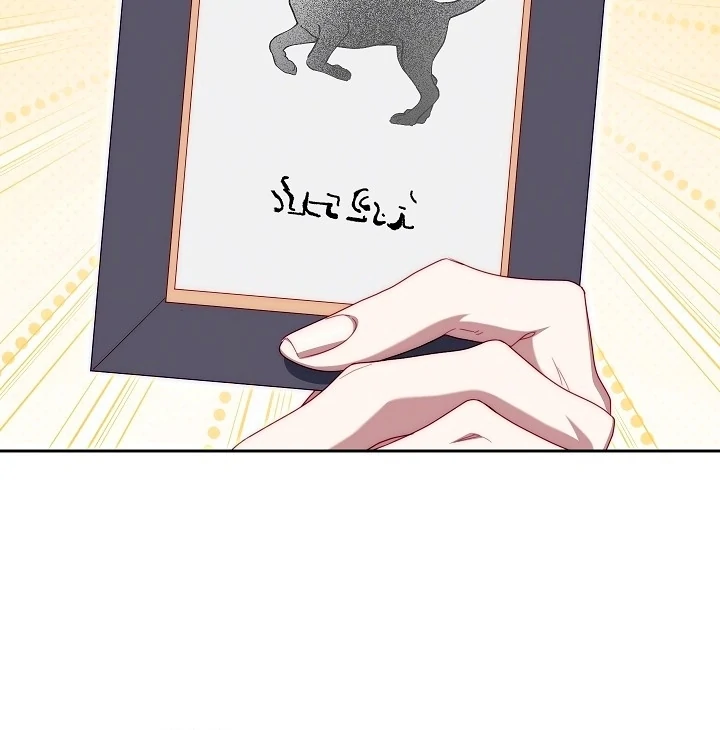 Tamed the Monster Prince Chapter 23 367 ch 23 42