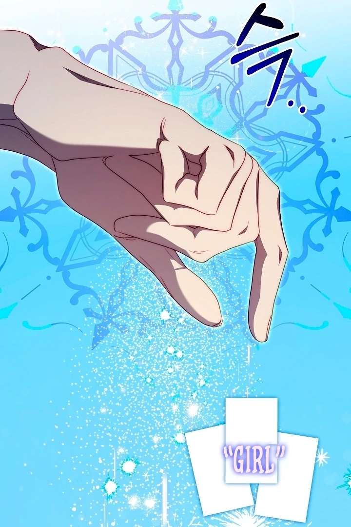 Tamed the Monster Prince Chapter 23 382 ch 23 57