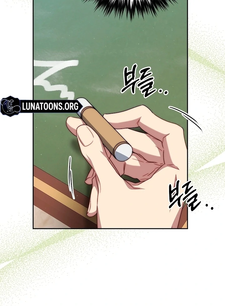 Tamed the Monster Prince Chapter 23 394 ch 23 69