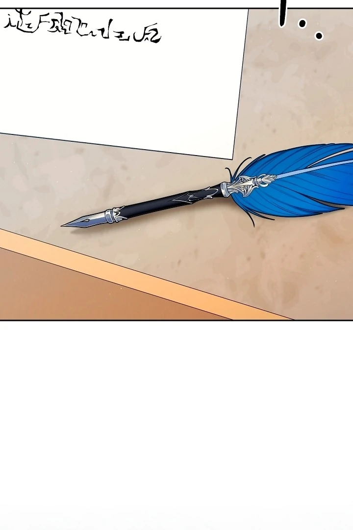 Tamed the Monster Prince Chapter 23 402 ch 23 77