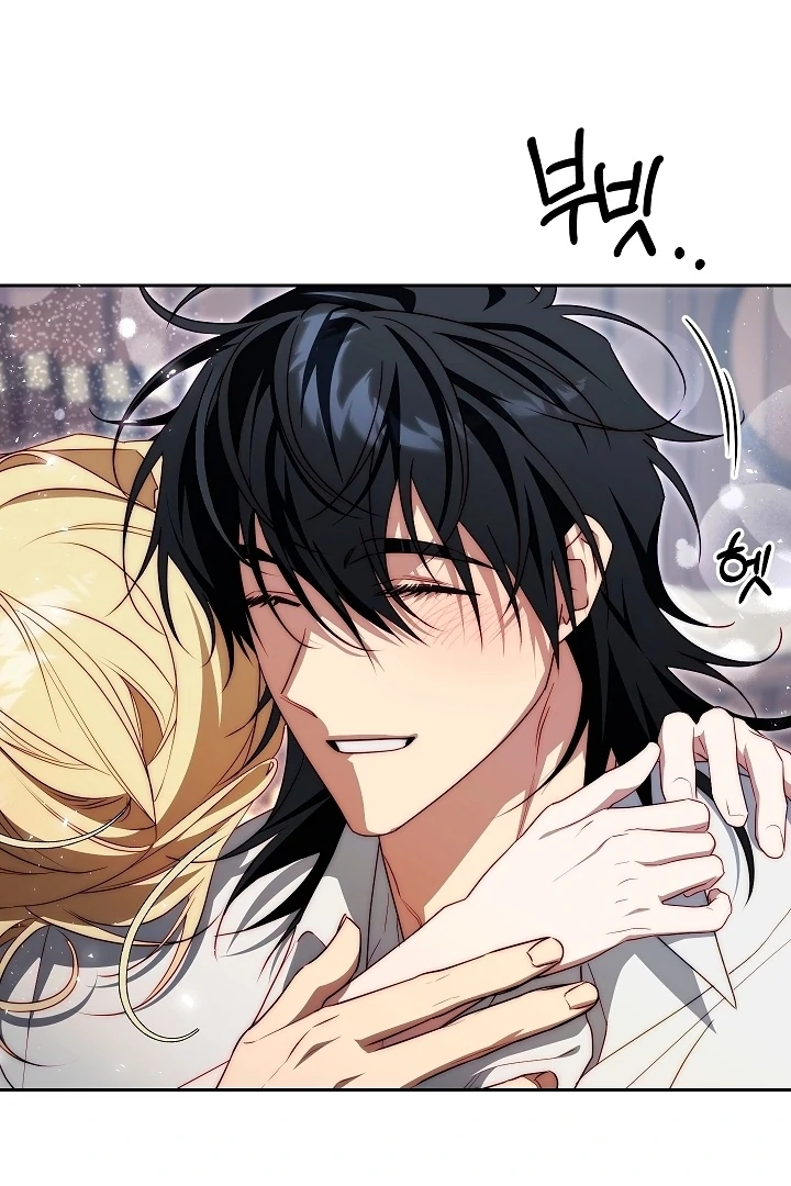 Tamed the Monster Prince Chapter 23 417 ch 23 92