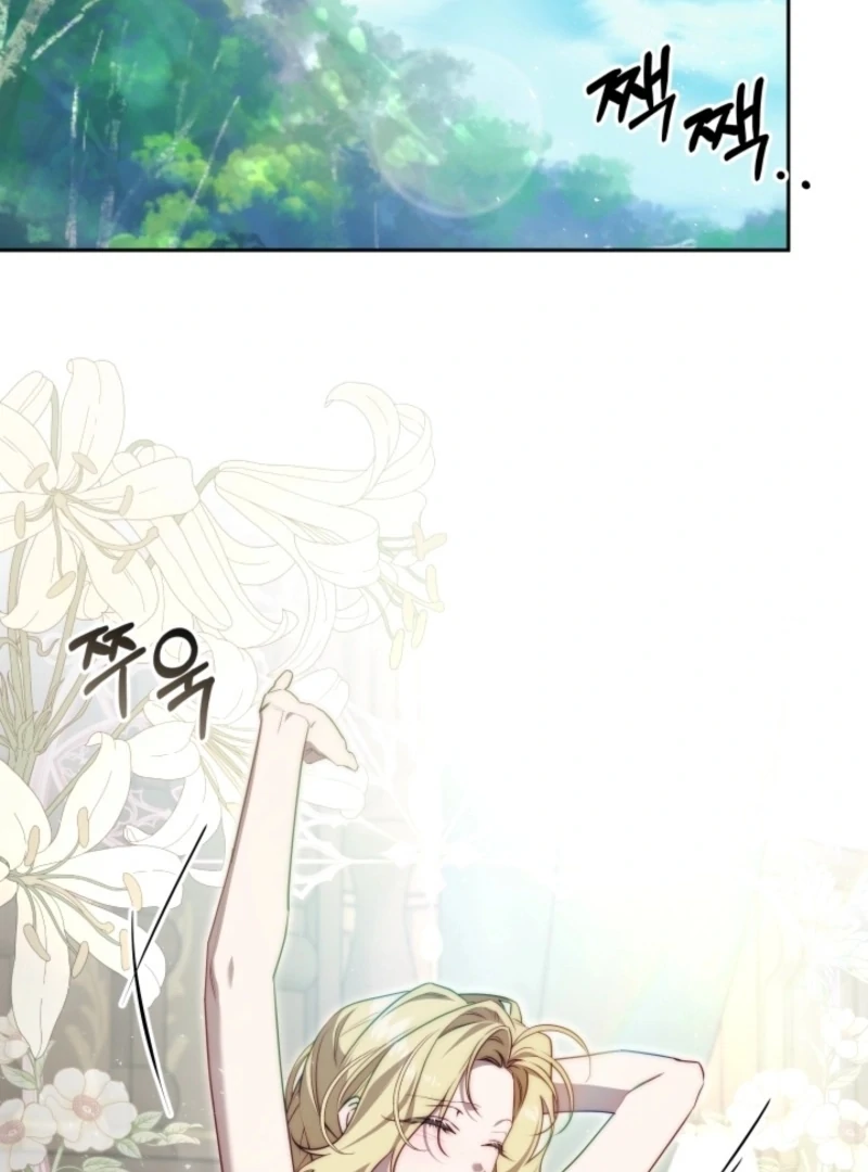 Tamed the Monster Prince Chapter 27 321 002