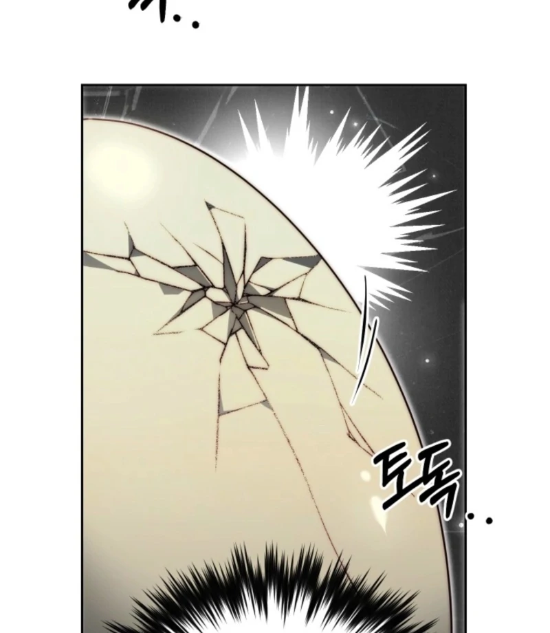 Tamed the Monster Prince Chapter 27 339 020