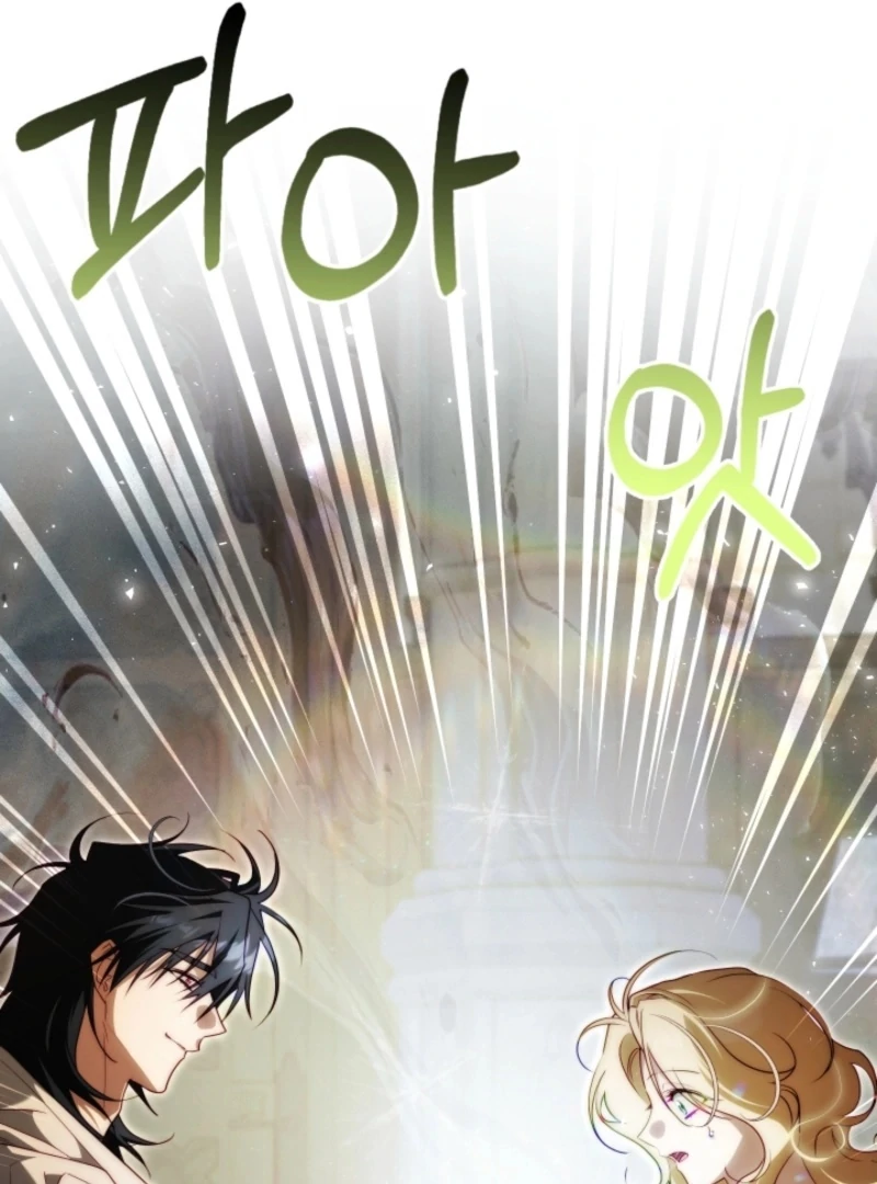 Tamed the Monster Prince Chapter 27 346 027