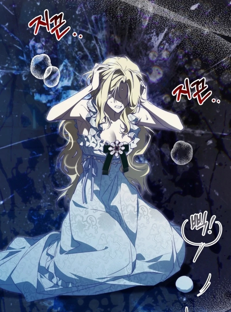 Tamed the Monster Prince Chapter 29 440 106