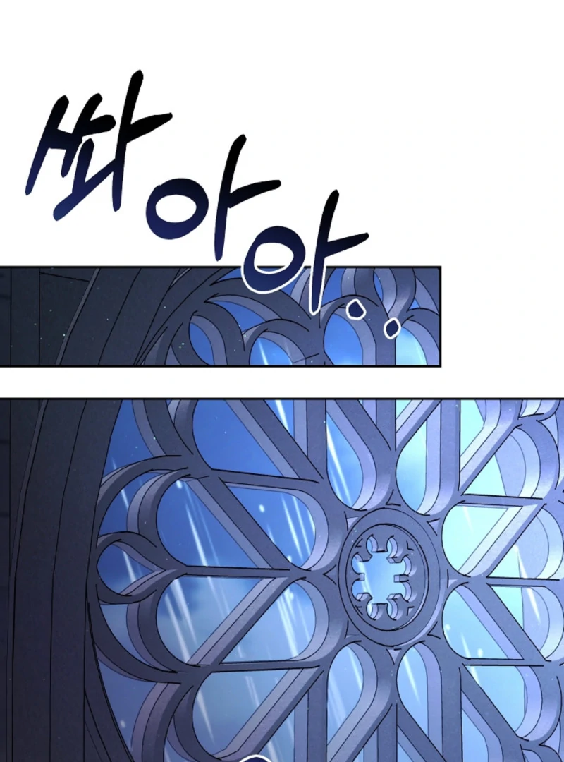 Tamed the Monster Prince Chapter 3 360 ch 3 2