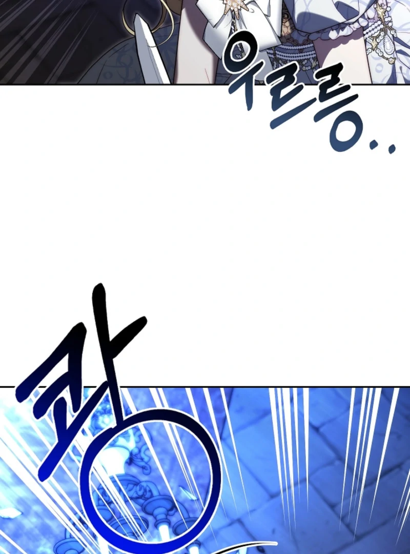 Tamed the Monster Prince Chapter 3 436 ch 3 78