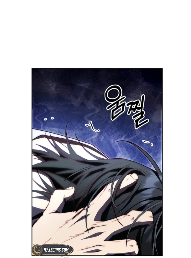 Tamed the Monster Prince Chapter 3 445 ch 3 87