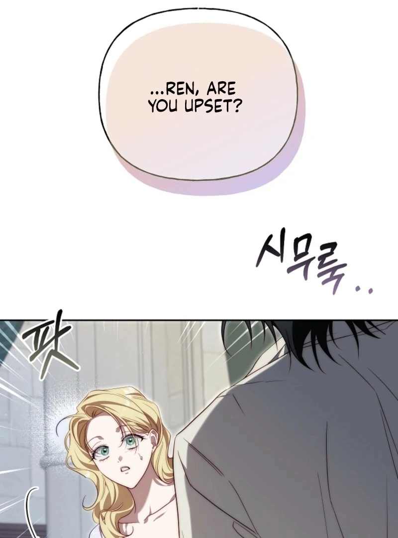 Tamed the Monster Prince Chapter 33 366 032