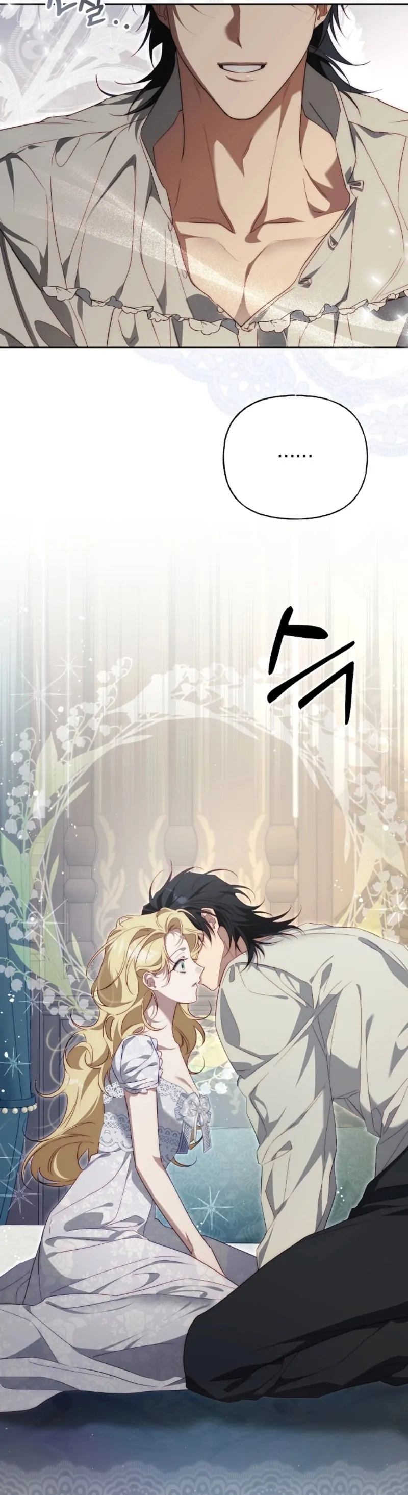 Tamed the Monster Prince Chapter 33 412 078