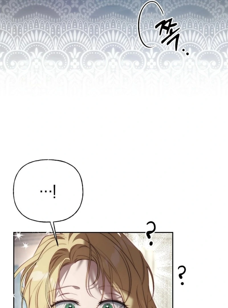 Tamed the Monster Prince Chapter 33 413 079