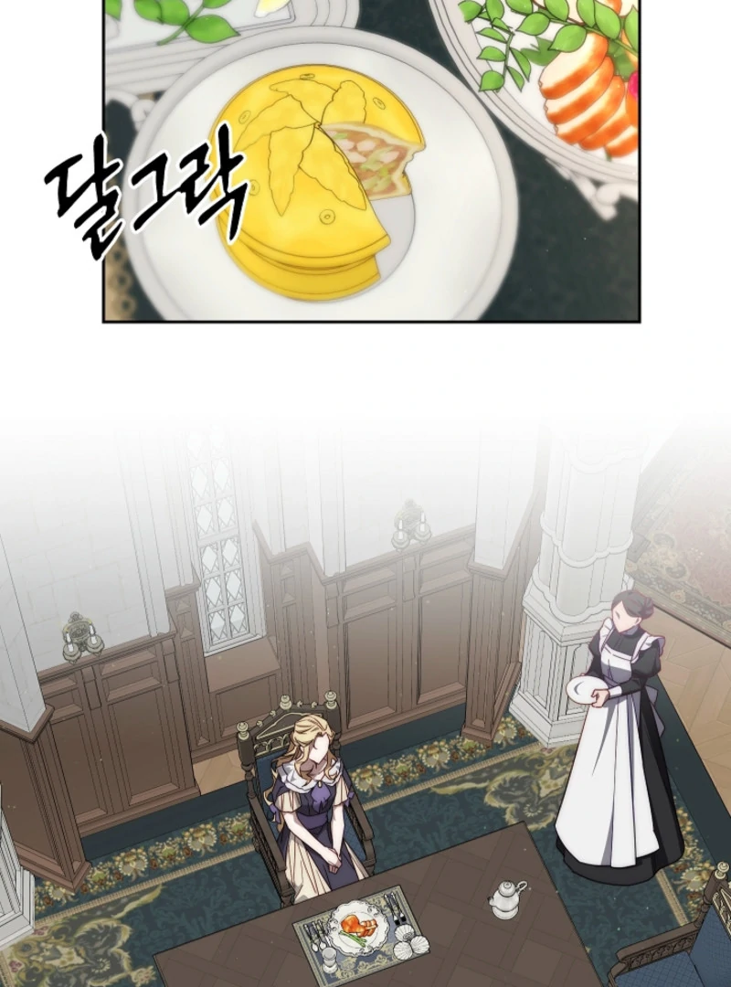 Tamed the Monster Prince Chapter 5 341 ch 5 46