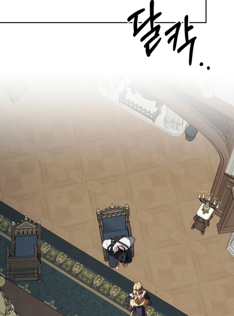 Tamed the Monster Prince Chapter 5 386 ch 5 91