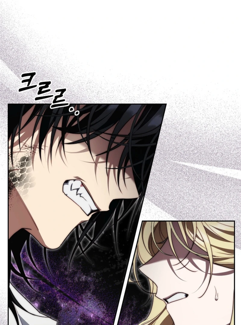 Tamed the Monster Prince Chapter 6 380 ch 6 79