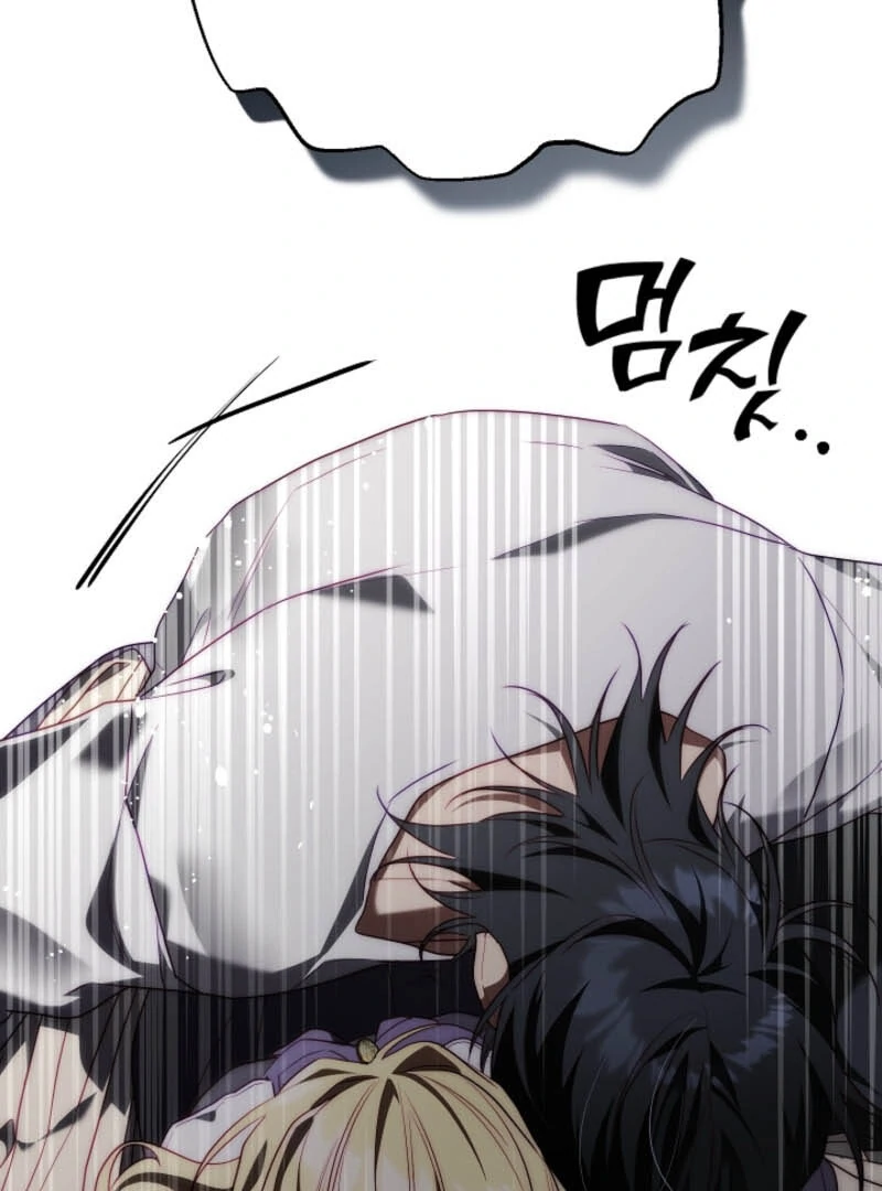 Tamed the Monster Prince Chapter 7 354 ch 7 23