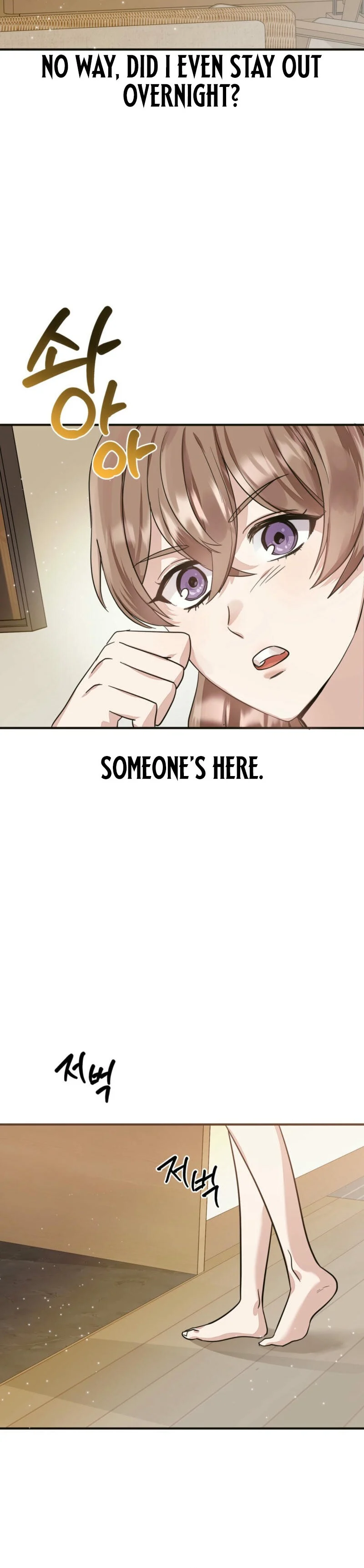 Team Leader, Why Are You Carrying a Whale? Chapter 2 104 ch 2 10