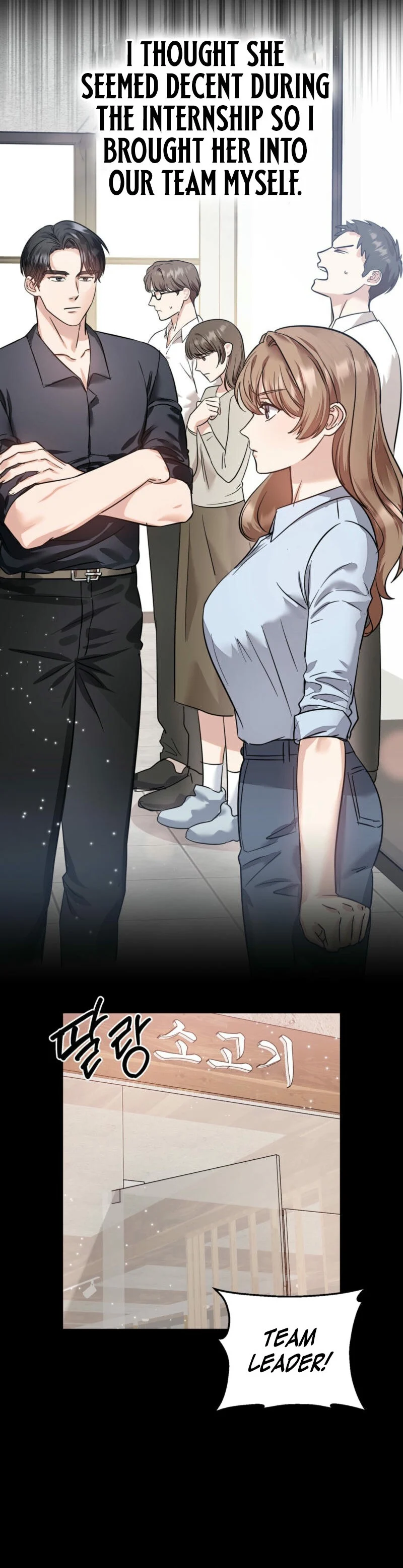 Team Leader, Why Are You Carrying a Whale? Chapter 2 111 ch 2 17