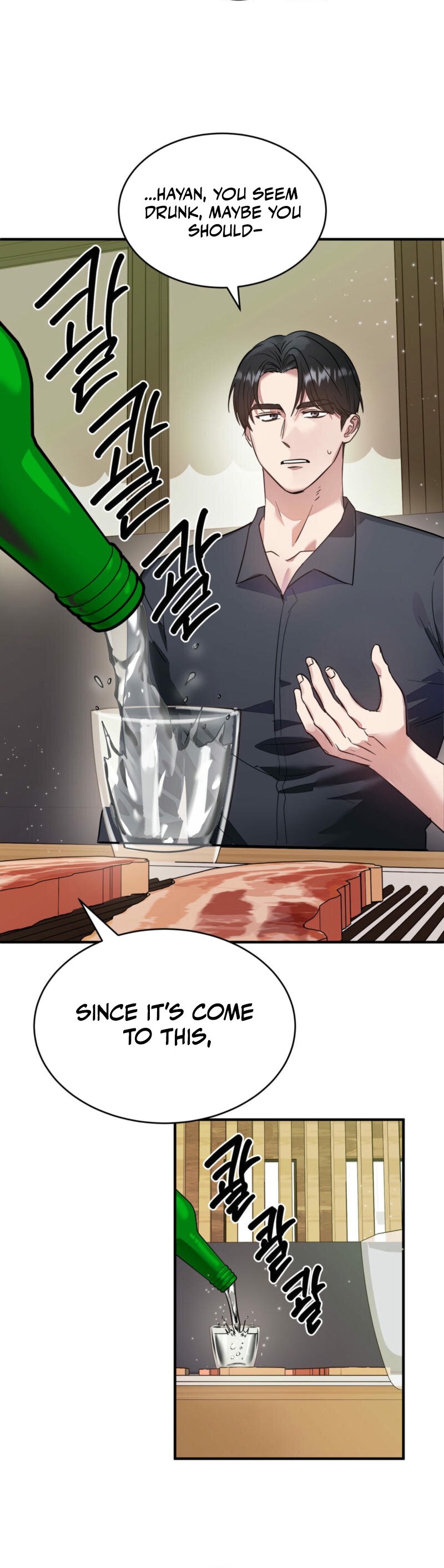 Team Leader, Why Are You Carrying a Whale? Chapter 2 99 ch 2 5