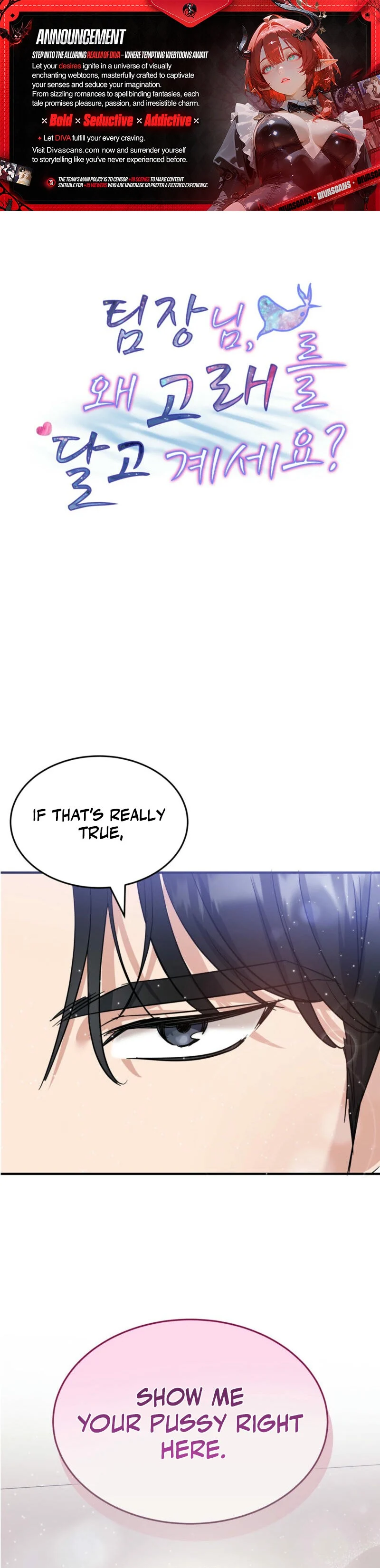 Team Leader, Why Are You Carrying a Whale? Chapter 4 80 ch 4 1