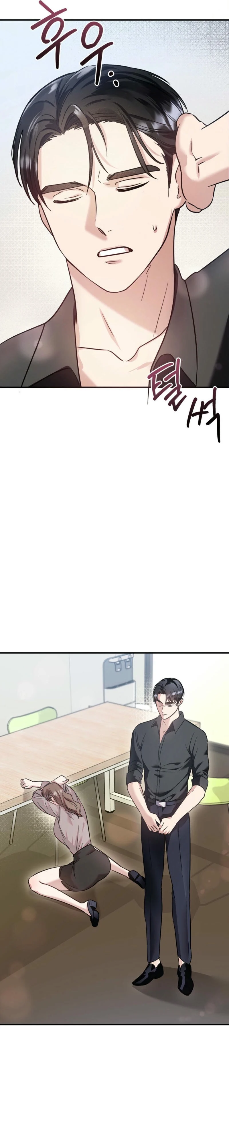 Team Leader, Why Are You Carrying a Whale? Chapter 4 90 ch 4 11