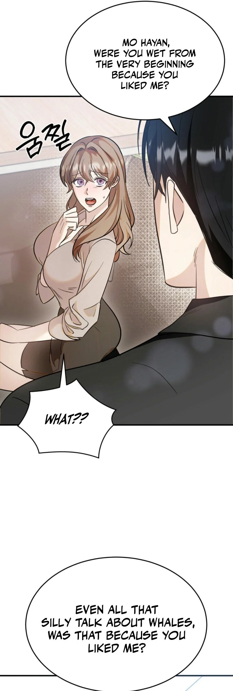 Team Leader, Why Are You Carrying a Whale? Chapter 4 93 ch 4 14