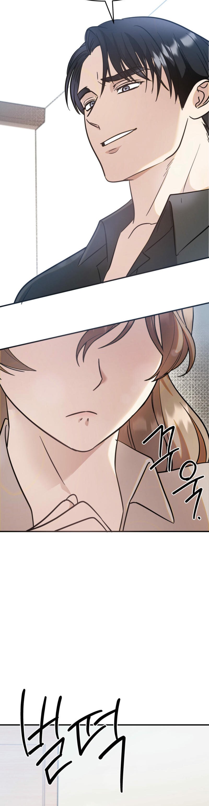 Team Leader, Why Are You Carrying a Whale? Chapter 4 94 ch 4 15