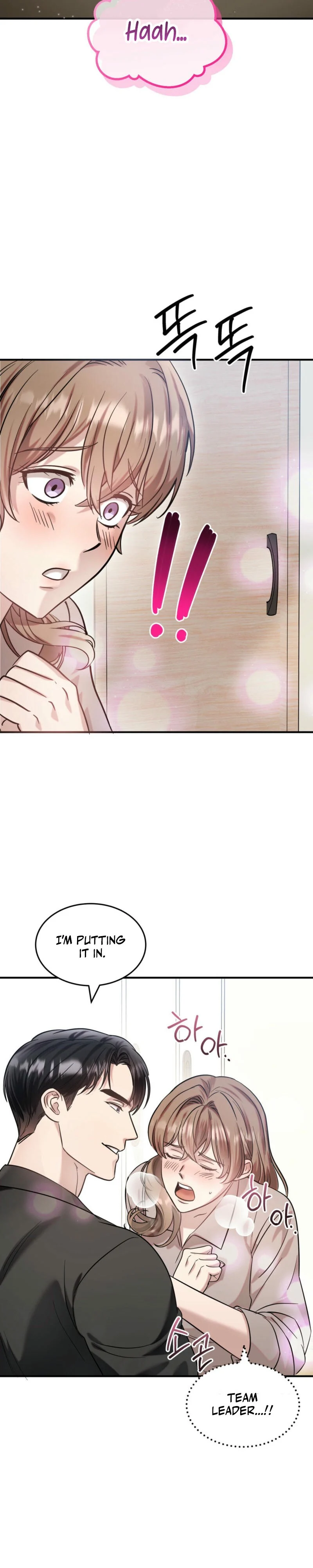 Team Leader, Why Are You Carrying a Whale? Chapter 4 88 ch 4 9