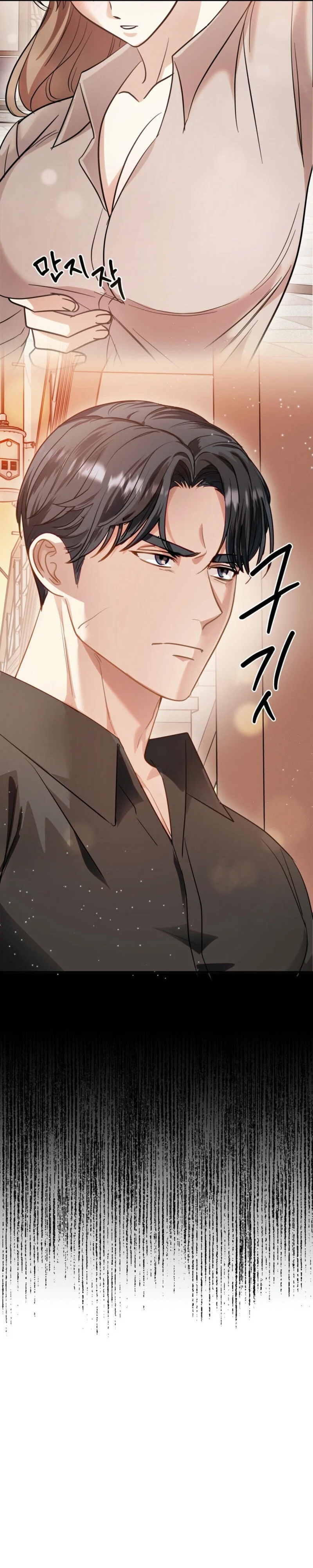 Team Leader, Why Are You Carrying a Whale? Chapter 5 46 ch 5 3