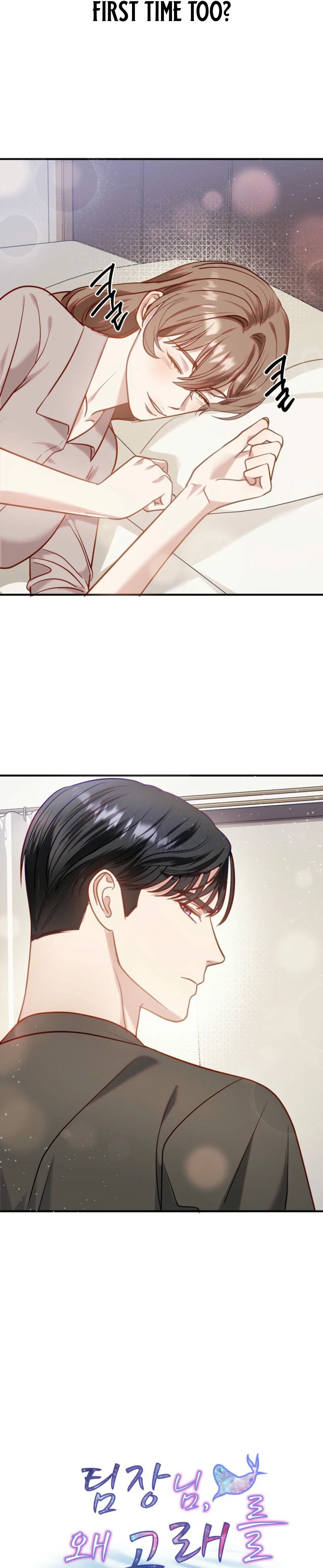 Team Leader, Why Are You Carrying a Whale? Chapter 5 48 ch 5 5