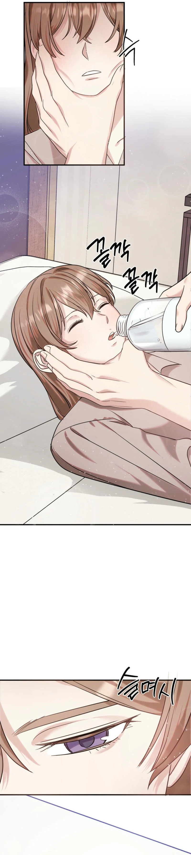 Team Leader, Why Are You Carrying a Whale? Chapter 5 50 ch 5 7