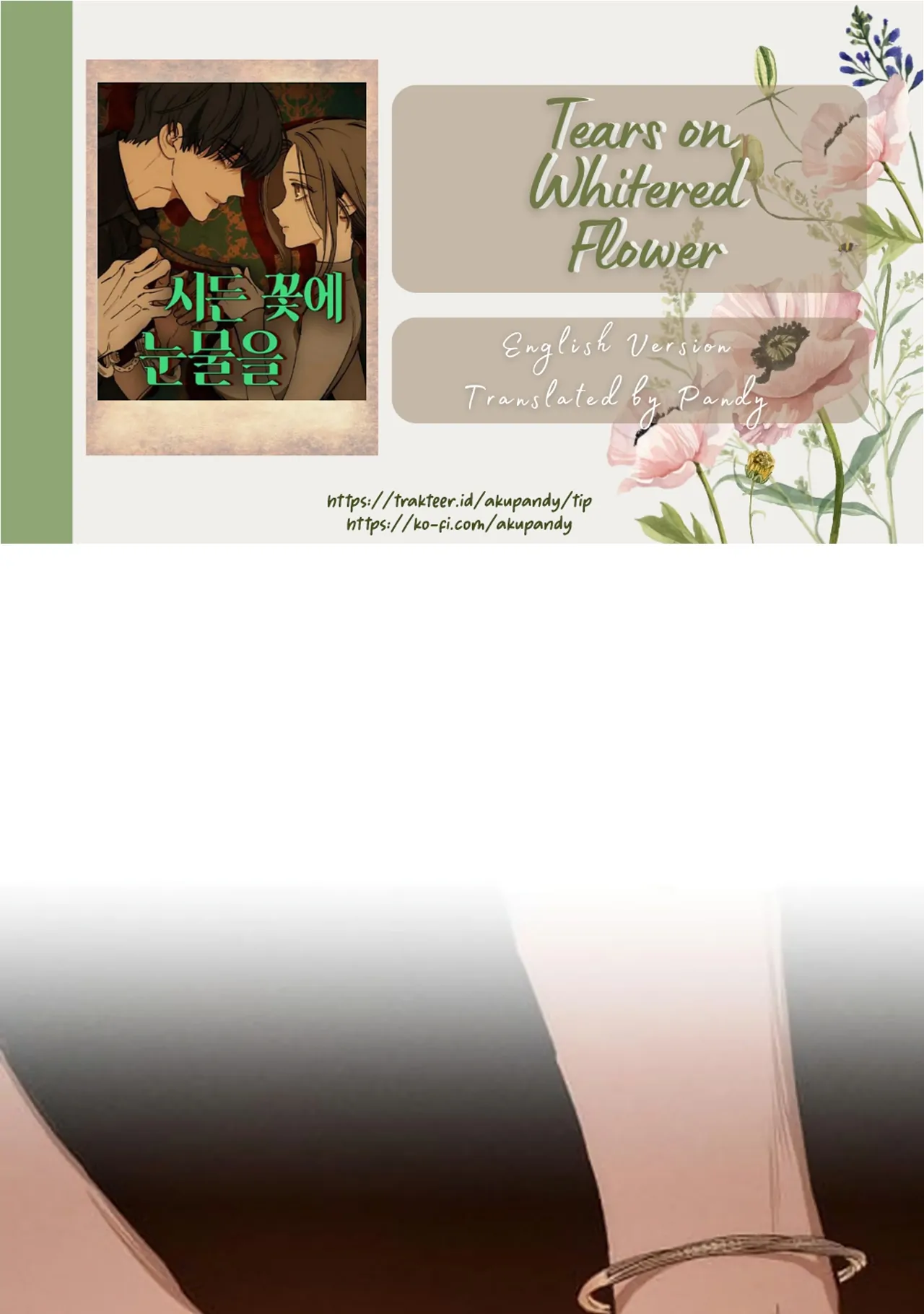 Tears on a Withered Flower Chapter 47 301 51