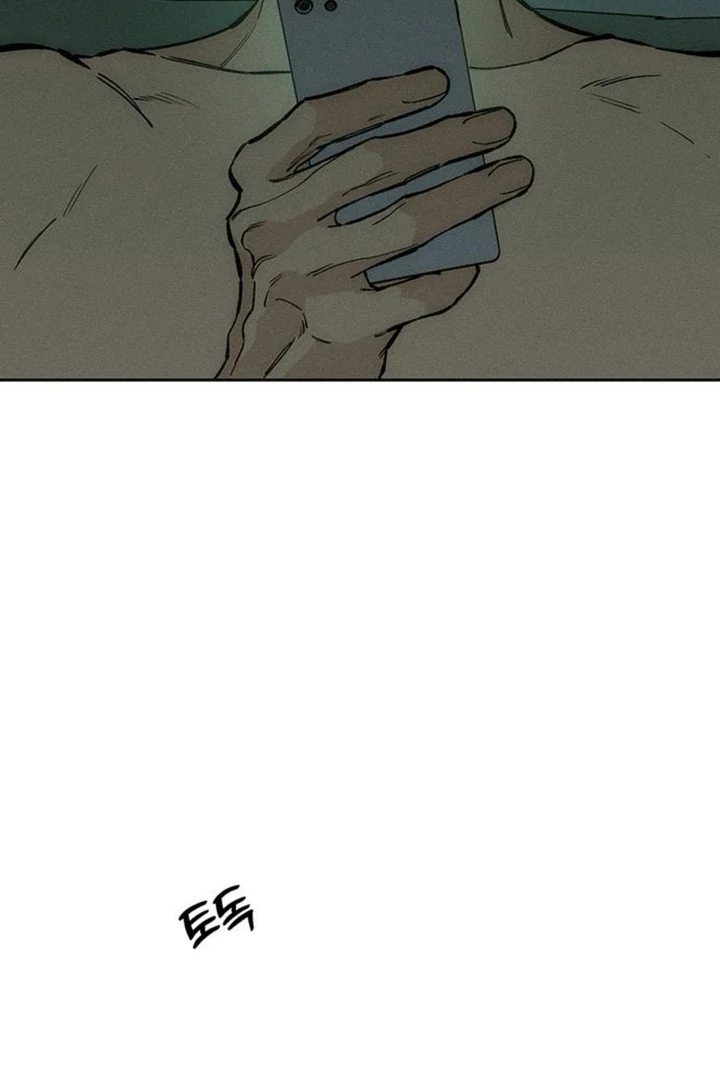 Tears on a Withered Flower Chapter 50 402 002