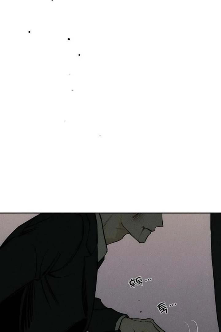 Tears on a Withered Flower Chapter 51 633 146