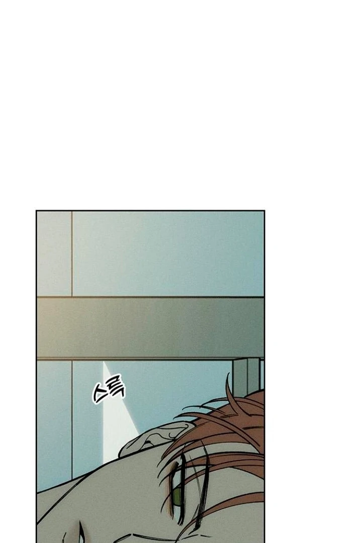 Tears on a Withered Flower Chapter 52 426 003