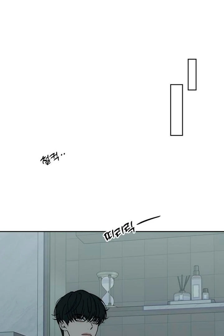 Tears on a Withered Flower Chapter 52 461 038