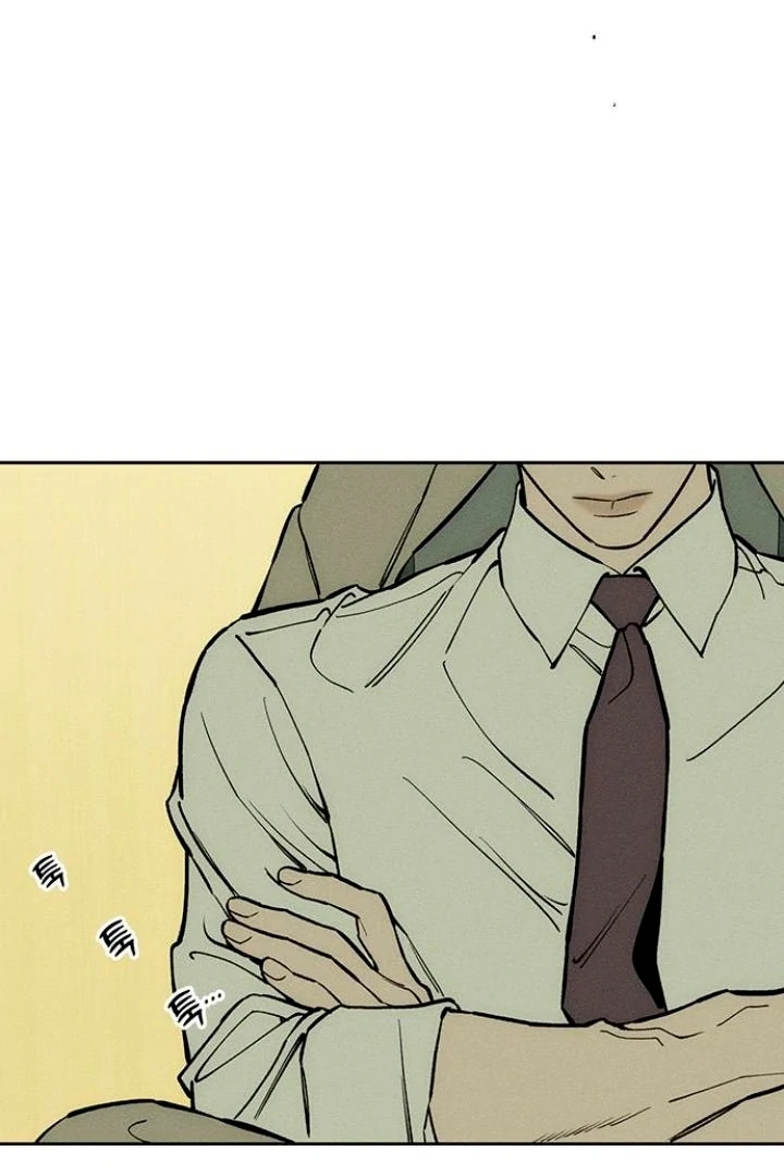 Tears on a Withered Flower Chapter 52 532 109