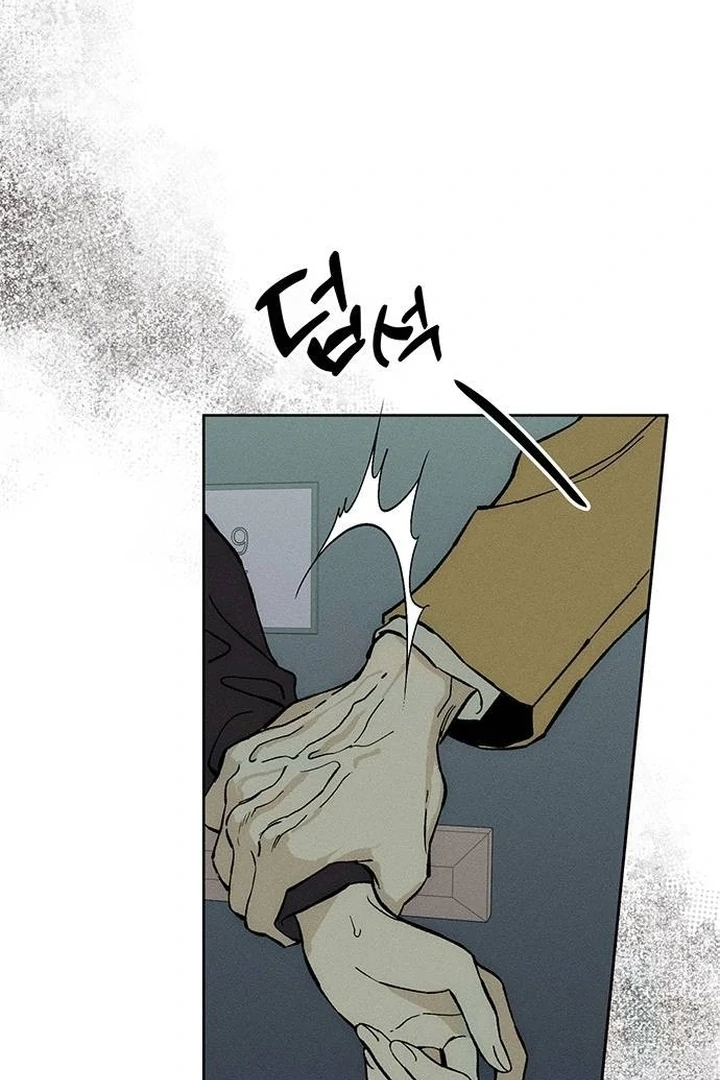 Tears on a Withered Flower Chapter 53 507 077