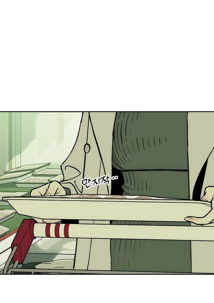 Tears on a Withered Flower Chapter 55 505 042