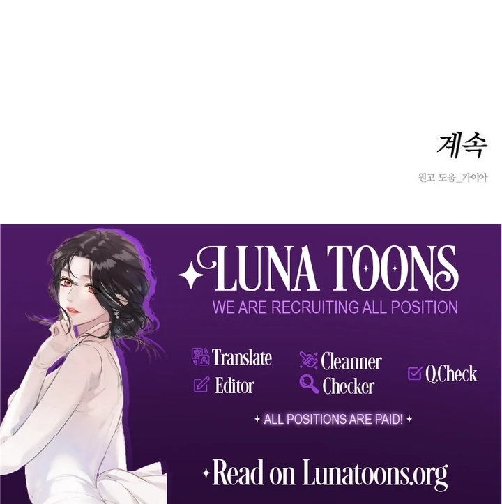 Tears on a Withered Flower Chapter 58 655 162