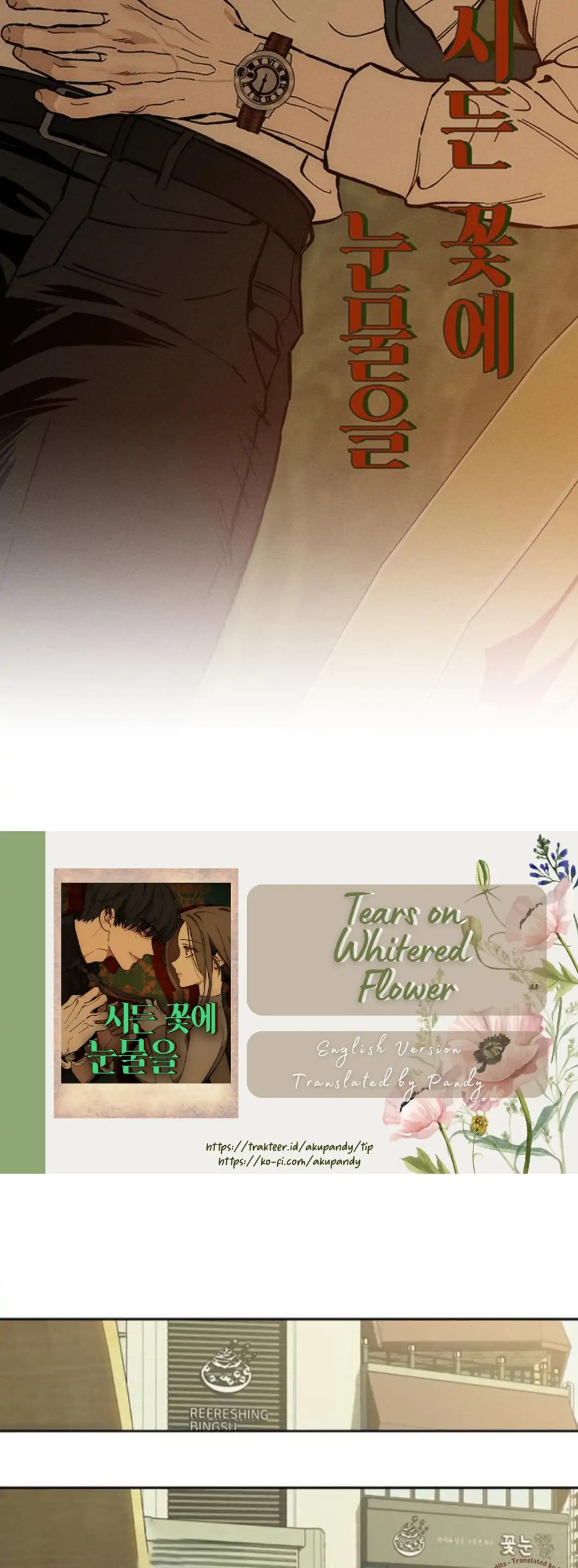 Tears on a Withered Flower Chapter 61 278 37