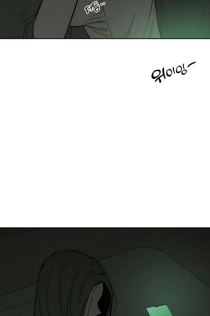 Tears on a Withered Flower Chapter 70 427 099