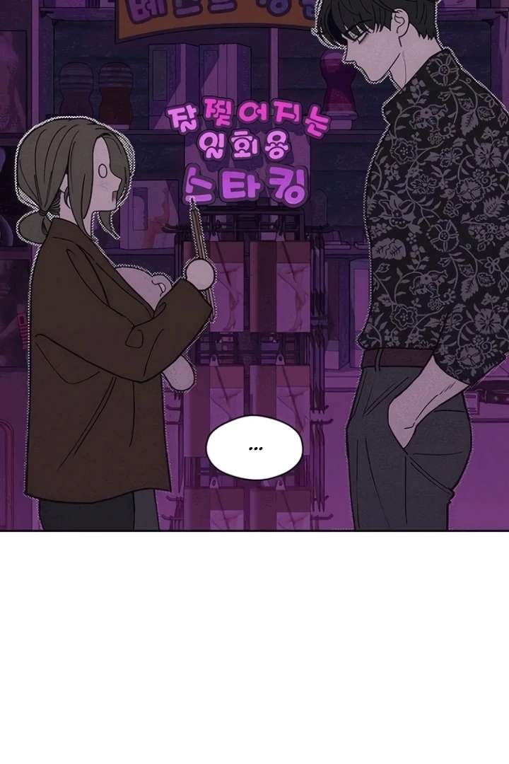 Tears on a Withered Flower Chapter 75 342 038