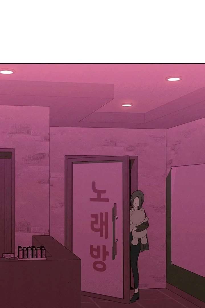 Tears on a Withered Flower Chapter 75 376 072