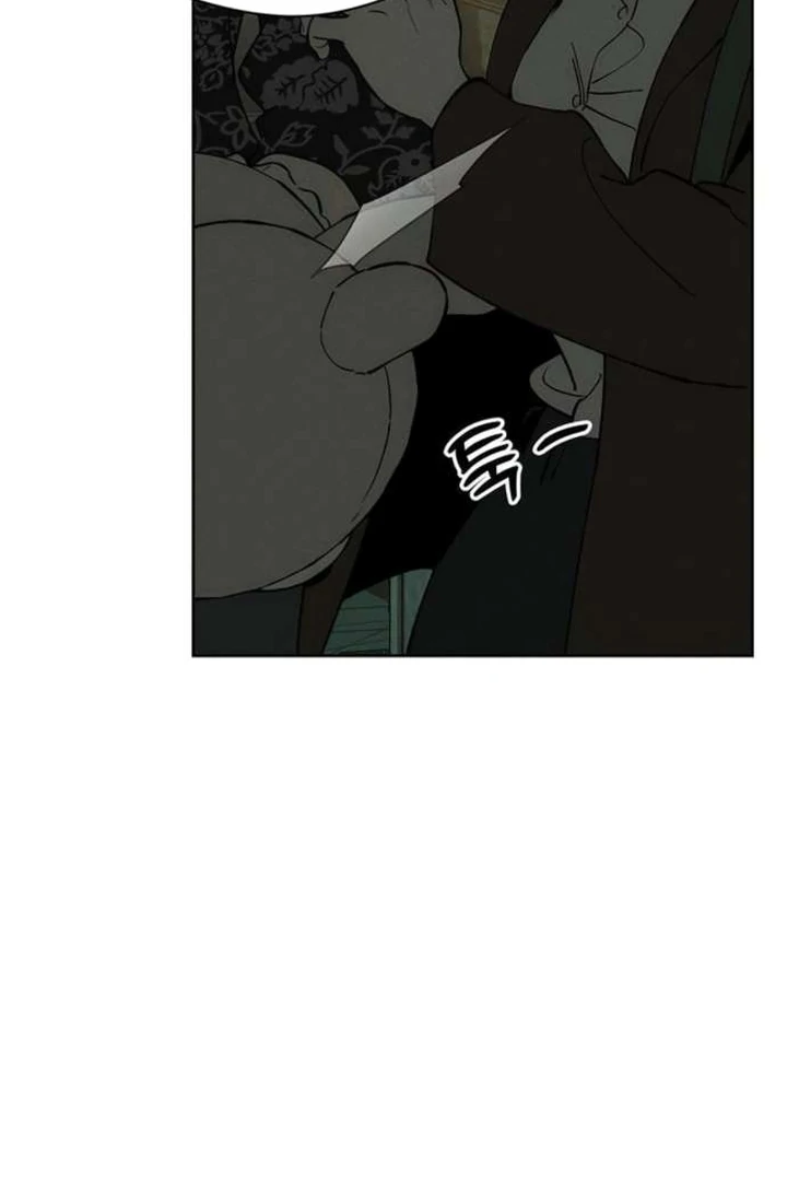 Tears on a Withered Flower Chapter 76 272 034