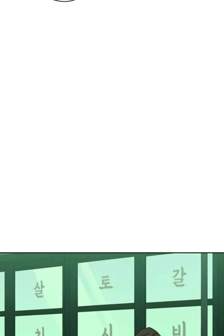 Tears on a Withered Flower Chapter 76 308 070