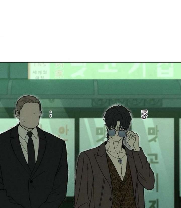 Tears on a Withered Flower Chapter 77 346 012