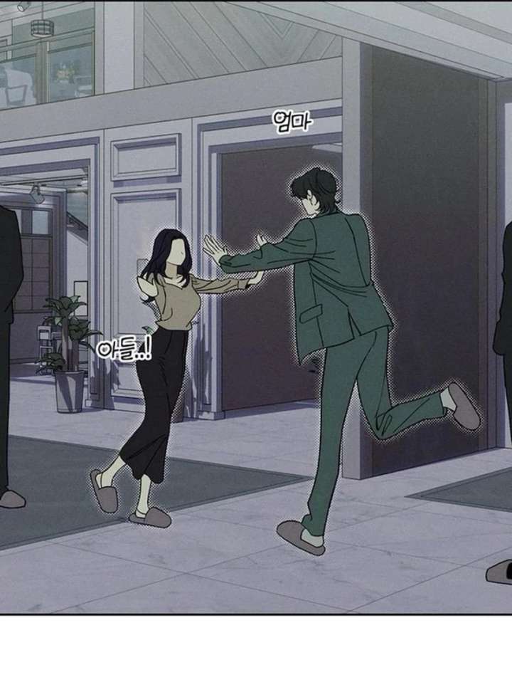 Tears on a Withered Flower Chapter 77 361 027