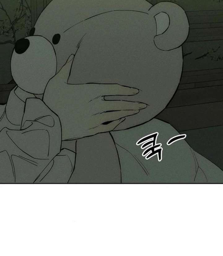 Tears on a Withered Flower Chapter 77 411 077